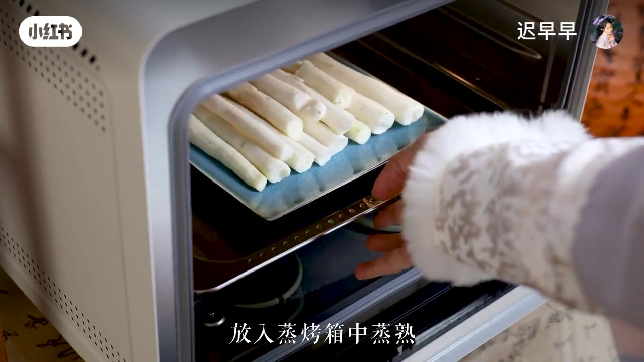 山藥放進蒸烤箱蒸熟