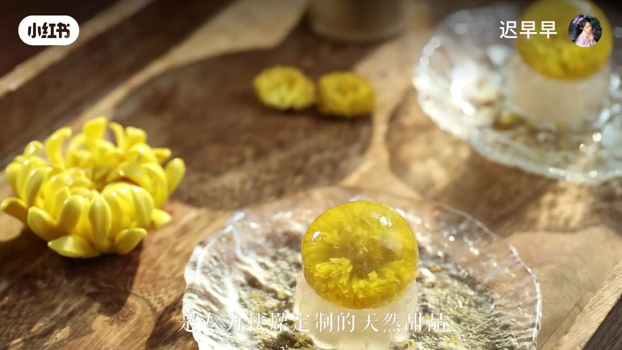 雪梨菊花銀耳凍成品特寫